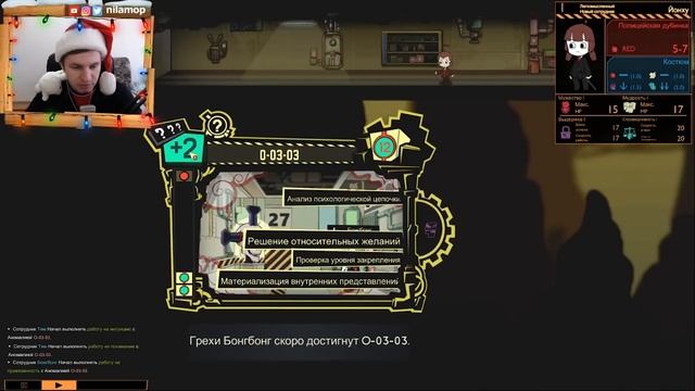 №1130: КОРПОРАЦИЯ ЛОБОТОМИИ - LOBOTOMY CORPORATION #1 смотреть онлайн