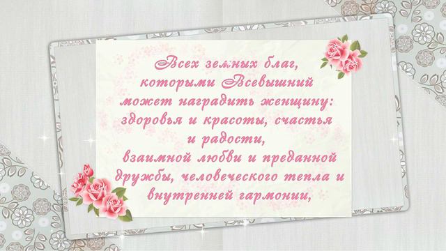 С Днём Рождения, Оксаночка! подарок от Natali смотреть онлайн