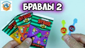 Бравлы 2 или Китайская Версия? Нашел Пятерочки Редкие! Сравнение! Герои Бравл Старс | СПЕЦЗАКАЗ