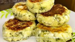 Соленые сырники с зеленью и сыром на ЗАВТРАК смотреть онлайн