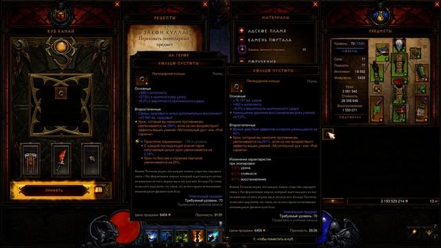 ДИАБЛО 3 КАК СДЕЛАТЬ НУЖНУЮ ВЕЩЬ ДРЕВНЕЙ | КРАФТИМ ПОЛЕЗНЫЕ ШМОТКИ #2 | WITCH DOCTOR смотреть онлайн