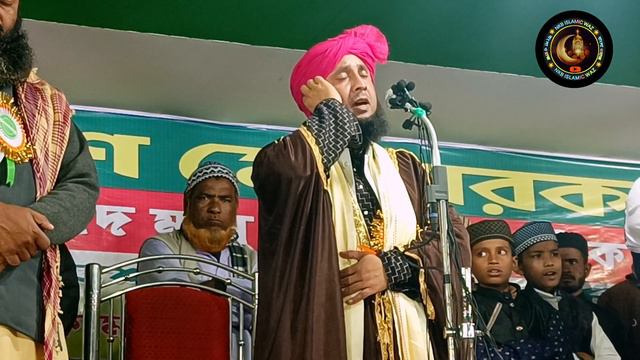 Milad o kiyam moulana Nozrul Islam🌹 mozid mamur urus Silchar hunai🌹 Milad Sharif মাওলানা নজরুল ইসলা смотреть онлайн