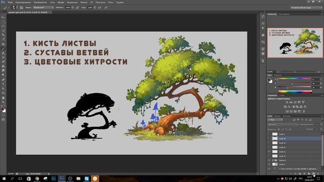 How to draw a tree (part2) tutorial + speedpaint смотреть онлайн