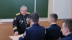 Урок мужества ( Герои среди нас)