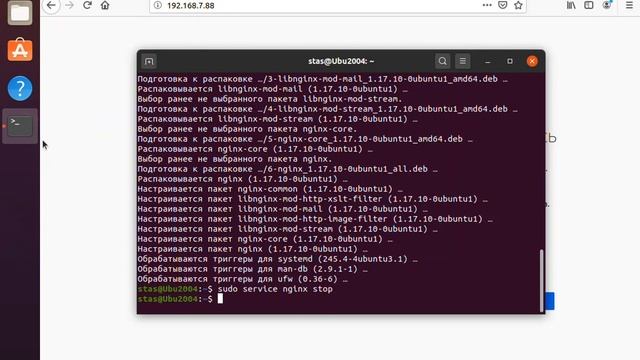 Установка web-сервера Nginx на Linux Ubuntu и публикация web-сайта смотреть онлайн