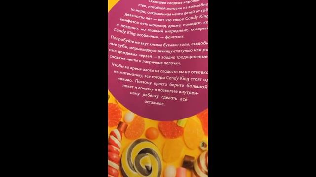 Обзоры на каталоги супермаркета Prisma смотреть онлайн