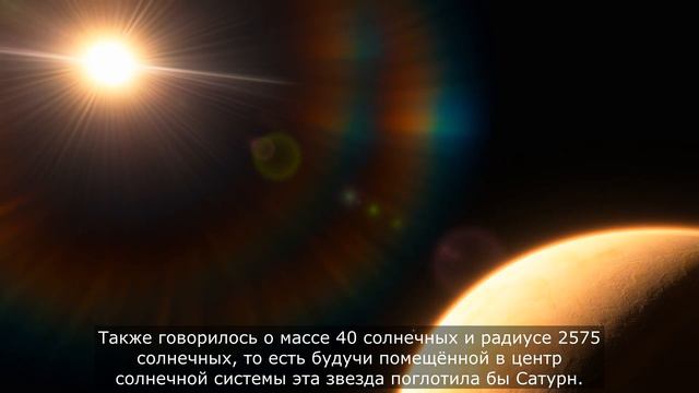 Яркое гало красного сверхгиганта WOH G64