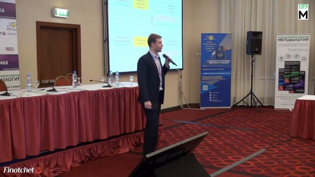 Запись выступления Виктора Калгина на тему «Налог у источника: как защитить пониженные ставки?» смотреть онлайн