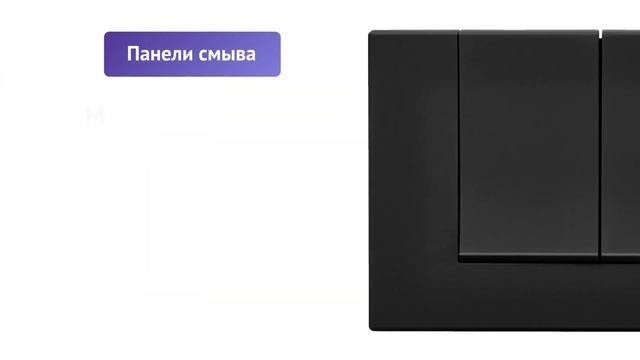 Инсталляция BERGES NOVUM 525 для скрытого монтажа подвесного унитаза и панели смыва NOVUM
