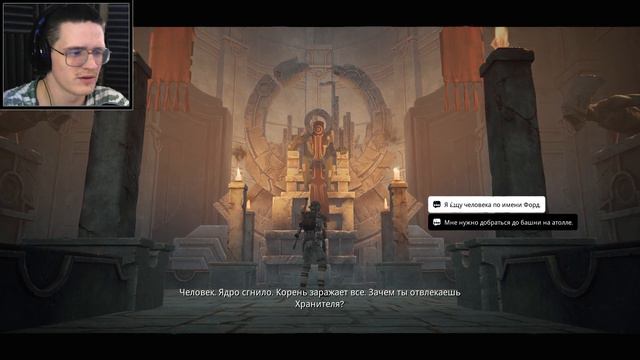 НА НАС НАПАЛО ДЕРЕВО! ПРОКАЧАЛИ ПУШКИ СПУСТЯ 3 ЧАСА ИГРЫ! • Remnant: From the Ashes #3 смотреть онлайн