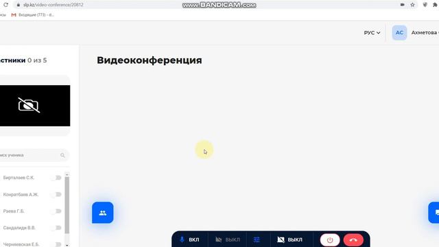Важно знать смотреть онлайн