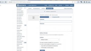 Что делать если видио не загружается в контакте ( не обрабатывается)