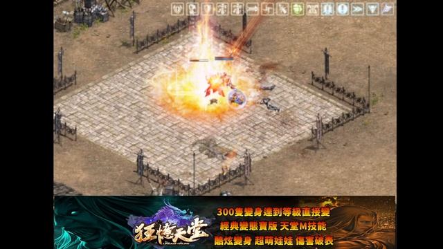 【狂憶天堂３服】http://kuang-yi.play-game.cc/forum.php【直播2023/05/12】遊戲ID：R4 смотреть онлайн