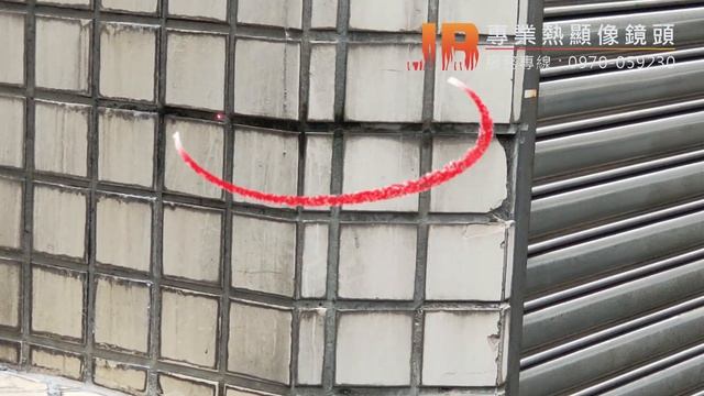 戶外牆體滲漏水搜查篇~找出壁癌根源，第2代AI智慧抓漏神器，抓漏必備新利器!! смотреть онлайн