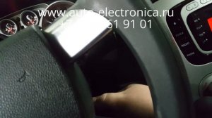 Прописать чип ключ Ford Focus 2 2009 г.в.,полная потеря ключей , Раменское, Жуковский, Москва