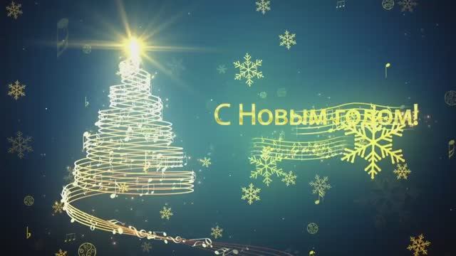 Новогодний концерт ДШИ 2021.mp4 смотреть онлайн