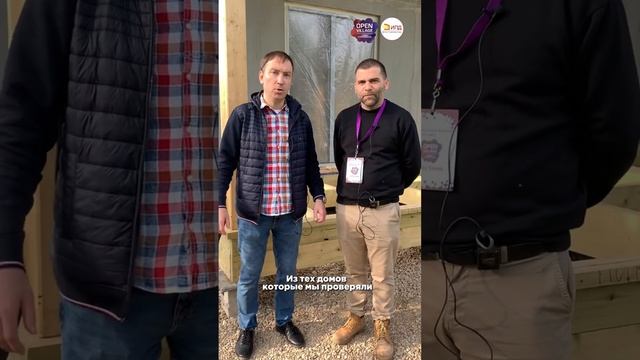 #строительство #аэродверь #тепловизор #проверкадома смотреть онлайн