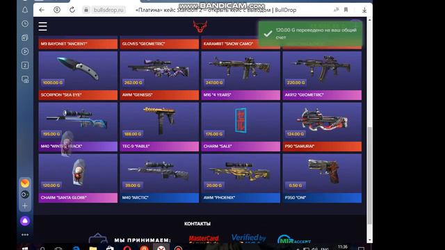 сегодня буду открывать кейсы builldrop смотреть онлайн