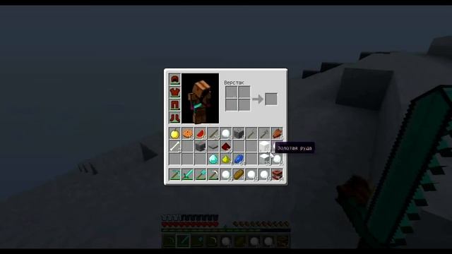 Minecraft карта "The moon" ЧАСТЬ 2 Дракон Края смотреть онлайн