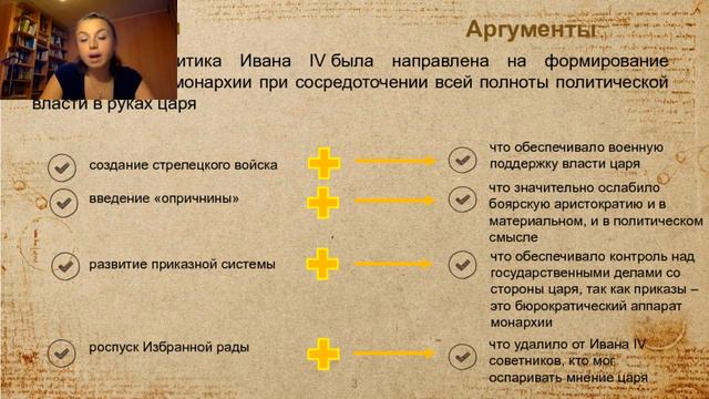 День 4 Разбор вопроса 24 смотреть онлайн
