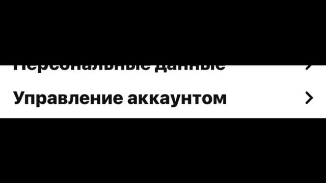 Как убрать звук сохранения Пина в пинтресте? #shorts #комментарии #подпишись #рекомендации смотреть онлайн