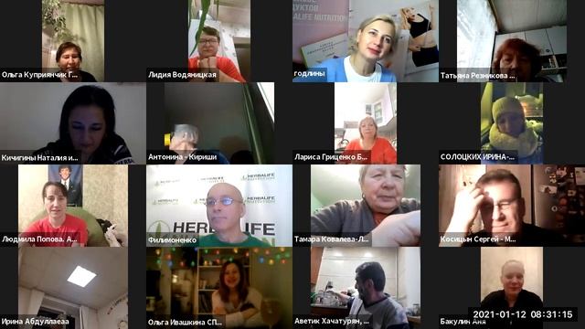 12 01 2021  ВЛЮБЛЕННЫЕ В ЖИЗНЬ завтрак онлайн ЕЛЕЗАВЕТА ГОДЛИНА