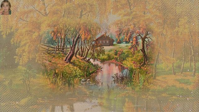 Осень! Картины Виктора Цыганова и других художников. смотреть онлайн