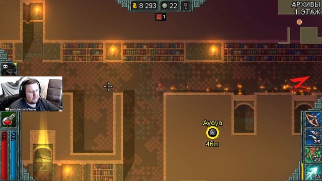 ПРОШЁЛ ИГРУ. Heroes of Hammerwatch смотреть онлайн