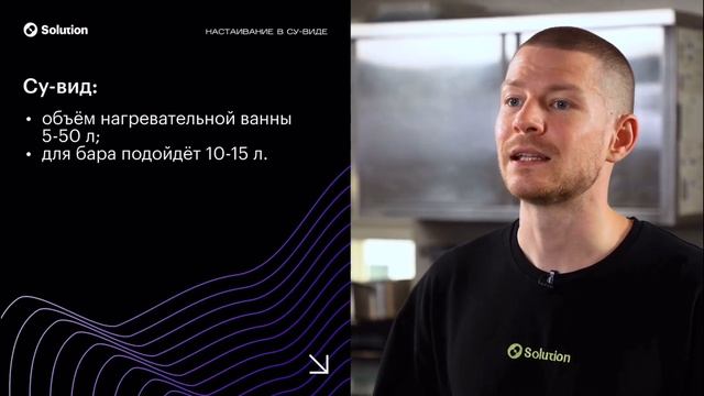 Молодёжные торжества