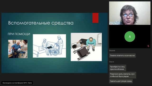 Семинар на тему: Как оказывать помощь в перемещении больному. Профилактика падений и пневмоний. смотреть онлайн