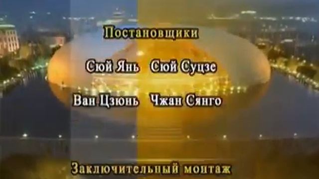 1860 г Англия и Франция воюют с Китаем ..Как это было !!!!! смотреть онлайн