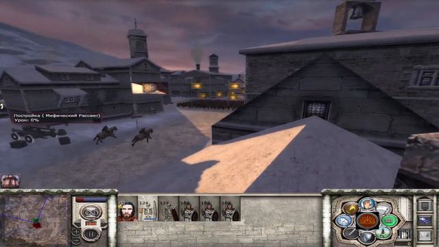 TES Total War The Darkness релиз за Мифический рассвет 4 эра шахматная партия смотреть онлайн
