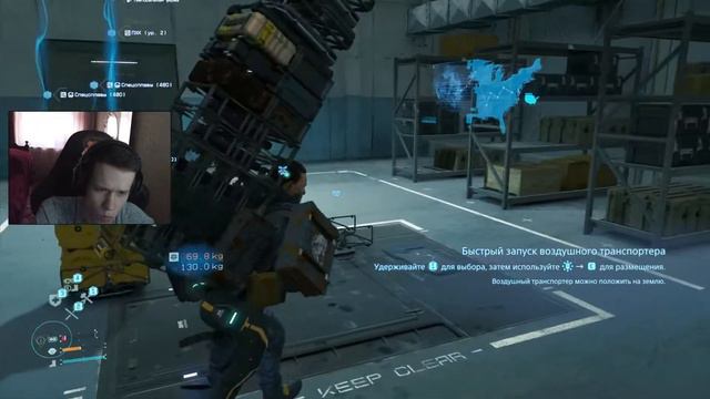 Альпинист, Скалолаз или Курьер?! ➤ Death Stranding | Стрим #4