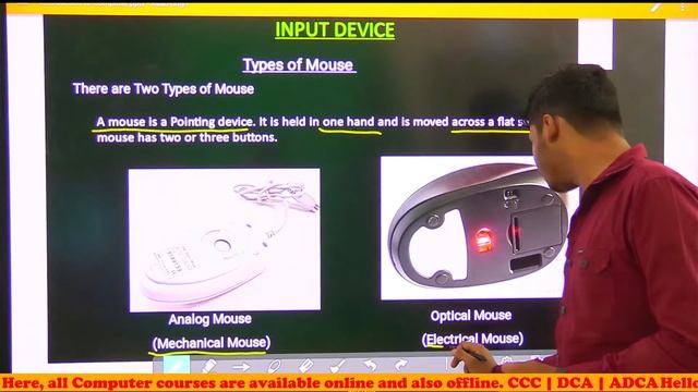 Lecture - 6 || KVS Computer Literacy Series || Input Devices || लो आ गई बड़ी खुशखबरी смотреть онлайн