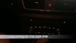 Карта навигация для Mazda Cx 5