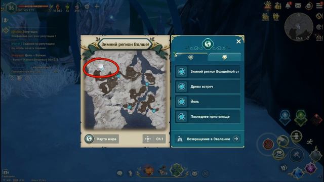 Ni no Kuni: Cross Worlds - Все сундуки с 55 по 60 лвл! / All chests 55-60 lvl ! смотреть онлайн