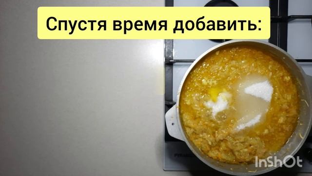 КАБАЧКОВАЯ ИКРА смотреть онлайн