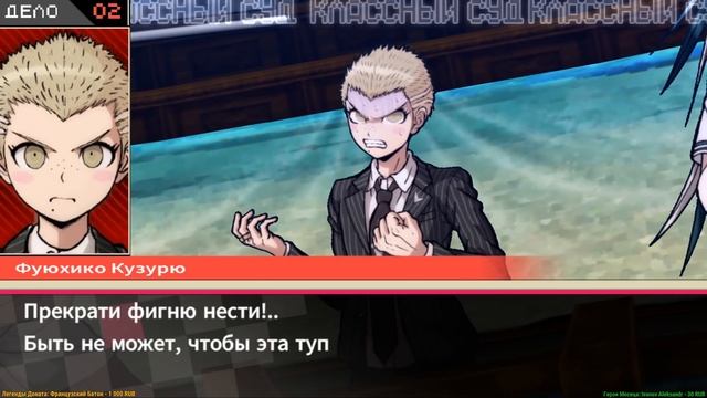 ?[12] Danganronpa 2 GD - Верните мне мою сестру! смотреть онлайн