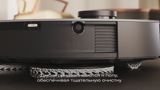 Перейдите на новый уровень свободы от уборки. Моющий робот-пылесос V830 смотреть онлайн