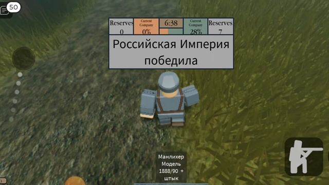 играю в roblox штурмовики окопная война смотреть онлайн