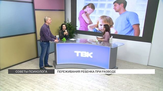Как помочь ребенку пережить развод? смотреть онлайн