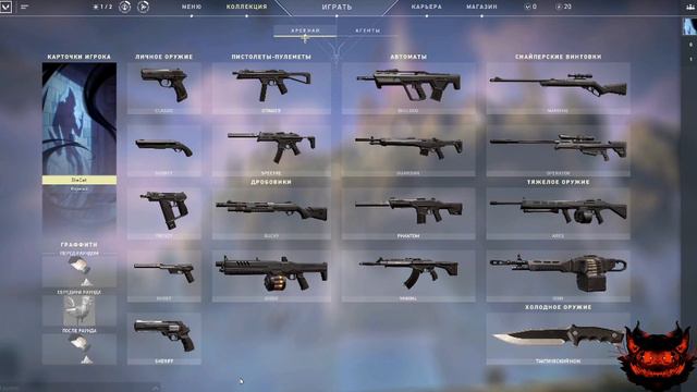 Самый быстрый обзор VALORANT! смотреть онлайн