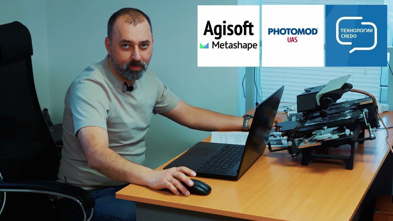 Простая фотограмметрия с модульным RTK/PPK приёмником Geobox Fora One. смотреть онлайн