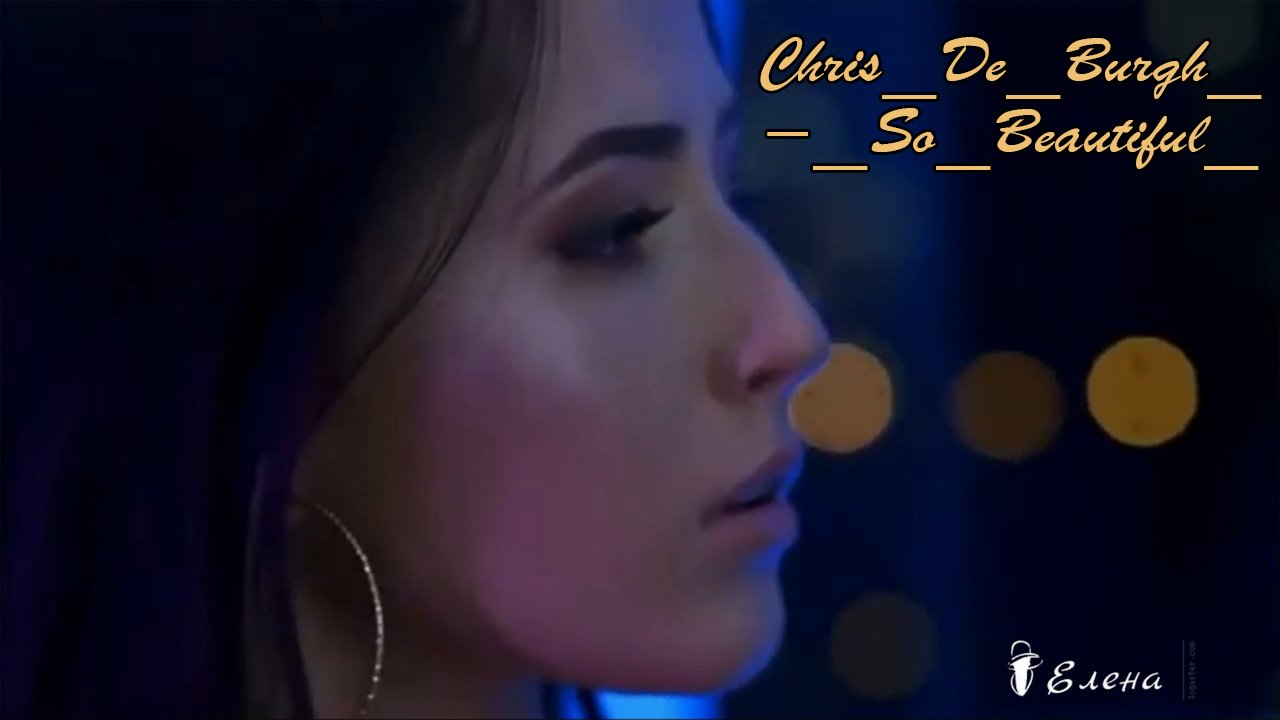 Chris De Burgh * So Beautiful смотреть онлайн