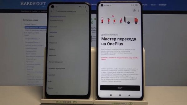 Обход проверки от Google на OnePlus Nord N100 / Как обойти Factory Reset Protection на OnePlus N100