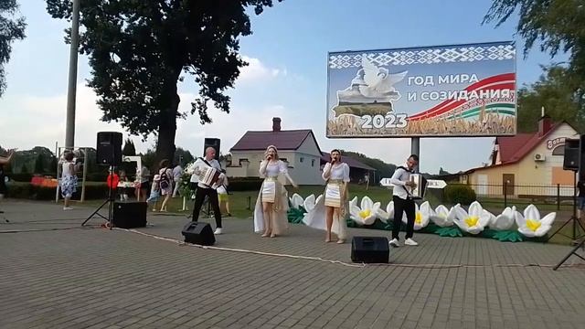 Ансамбль из Гродно на Празднике вокзала в Поречье 06.08.2023 смотреть онлайн
