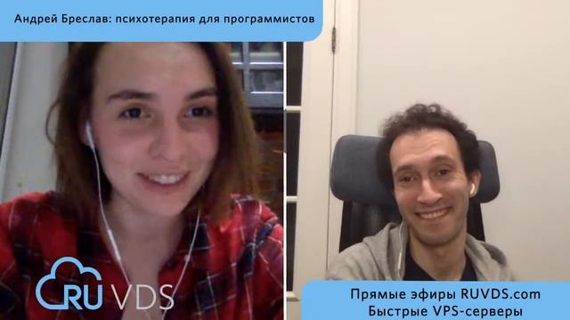 Зачем программистам психотерапия и как устроен алгоритм подбора идеального терапевта смотреть онлайн