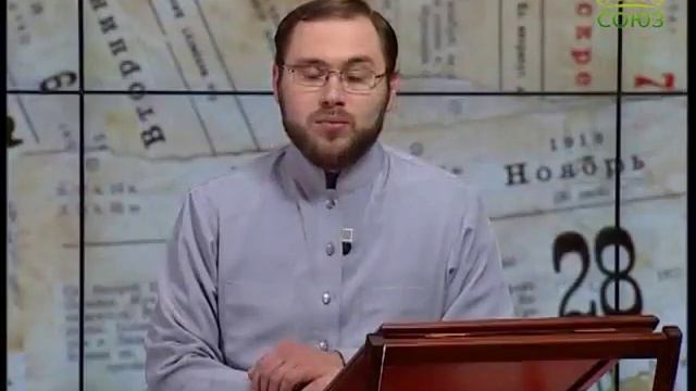 Церковный календарь 4 июня 2017г. Святая Троица или Пятидесятница смотреть онлайн