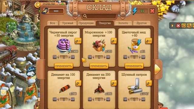 День в Клондайке смотреть онлайн