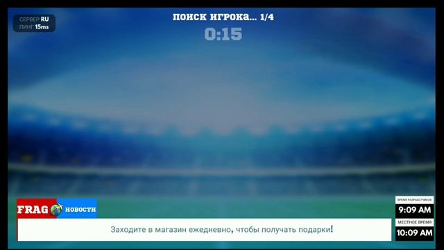 РАЗБОР РЕЖИМА 2 на 2 // FRAG: Pro Shooter смотреть онлайн